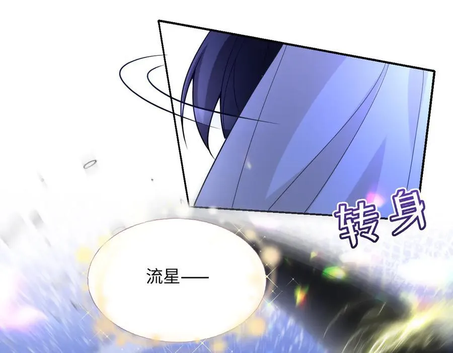 第50话 归来 第110页
