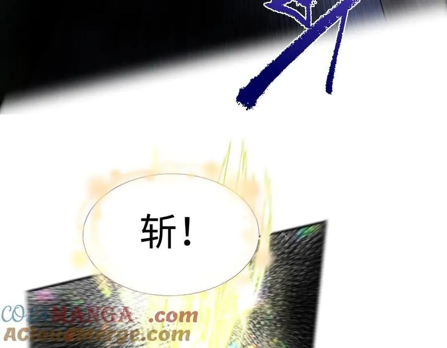 第50话 归来 第113页