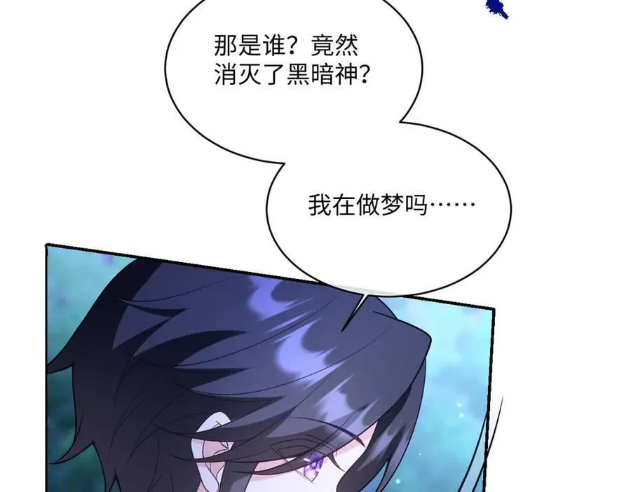 第50话 归来 第118页