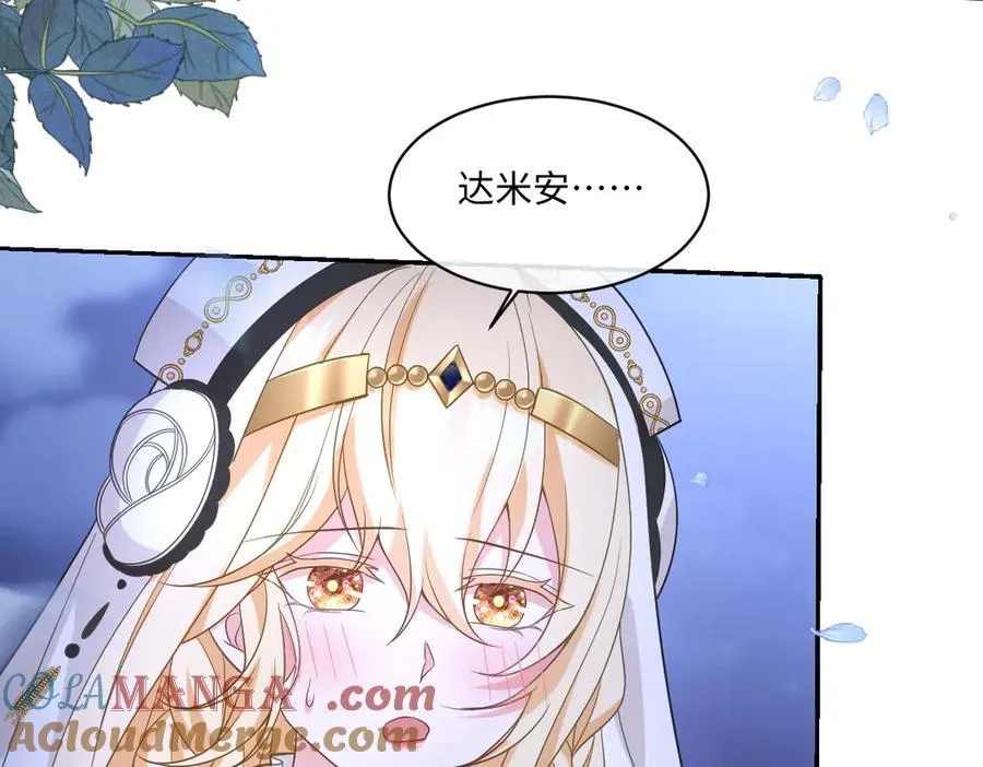 第50话 归来 第125页