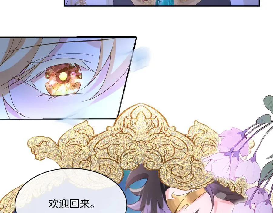 第50话 归来 第130页