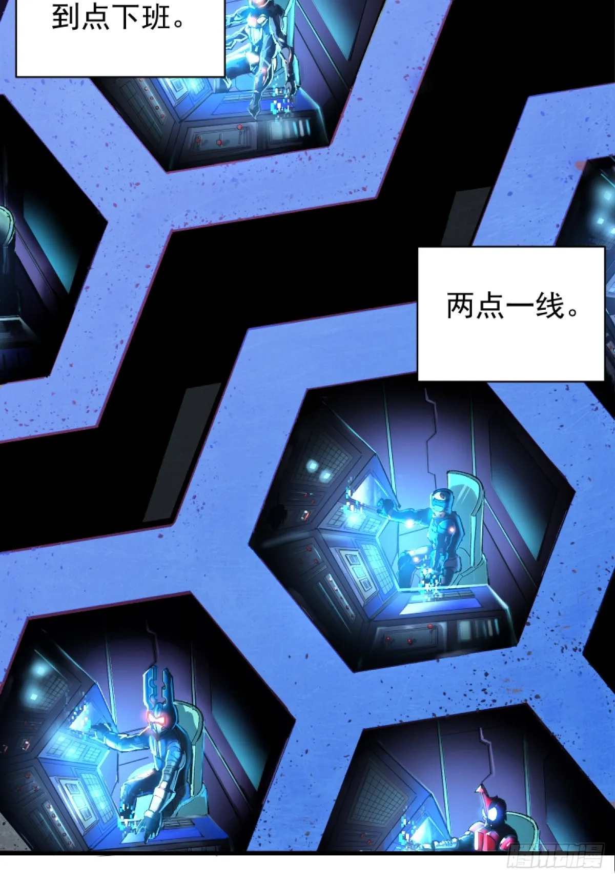 第二重、超級肉肉哥（上） 第3页