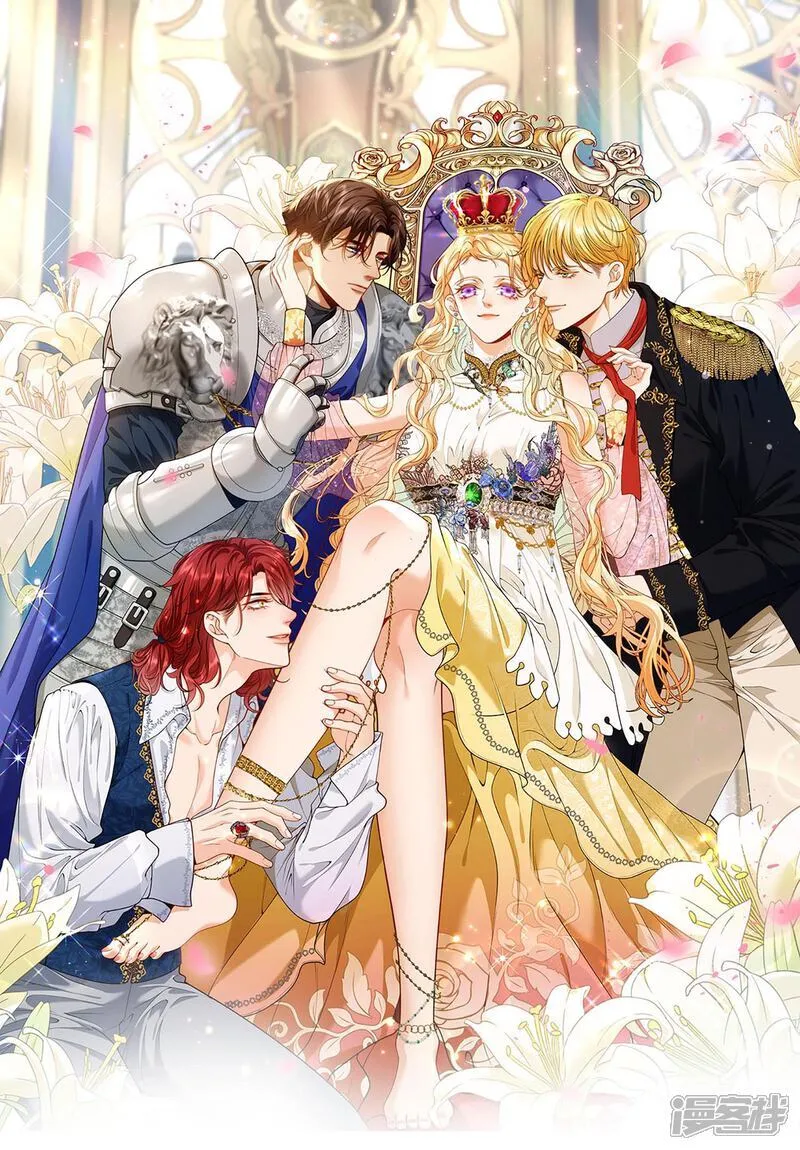 第5话 迷幻药 第1页