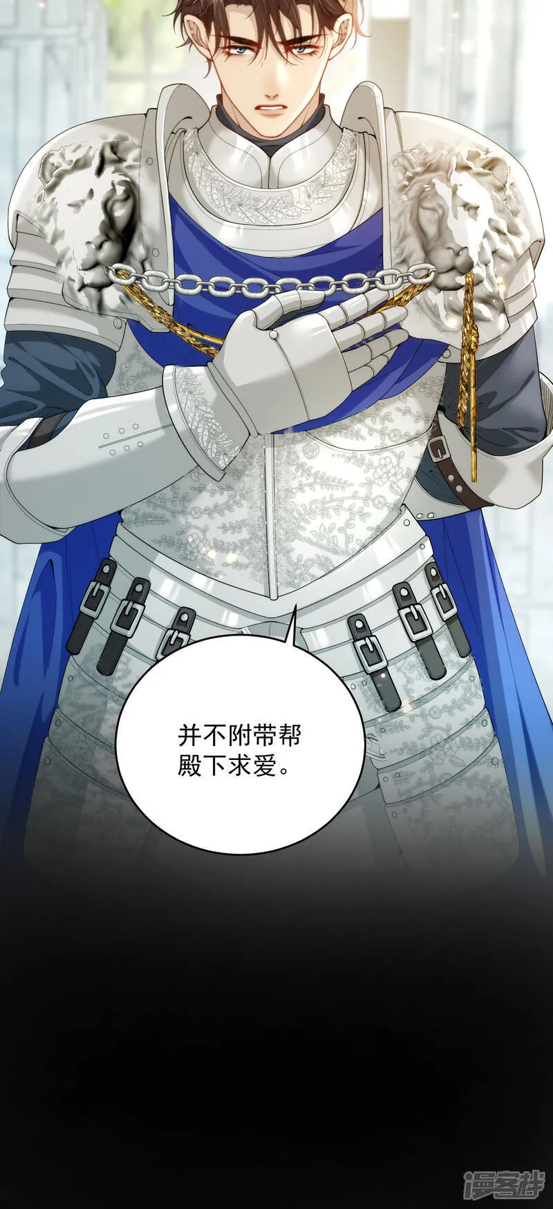 第5话 迷幻药 第13页