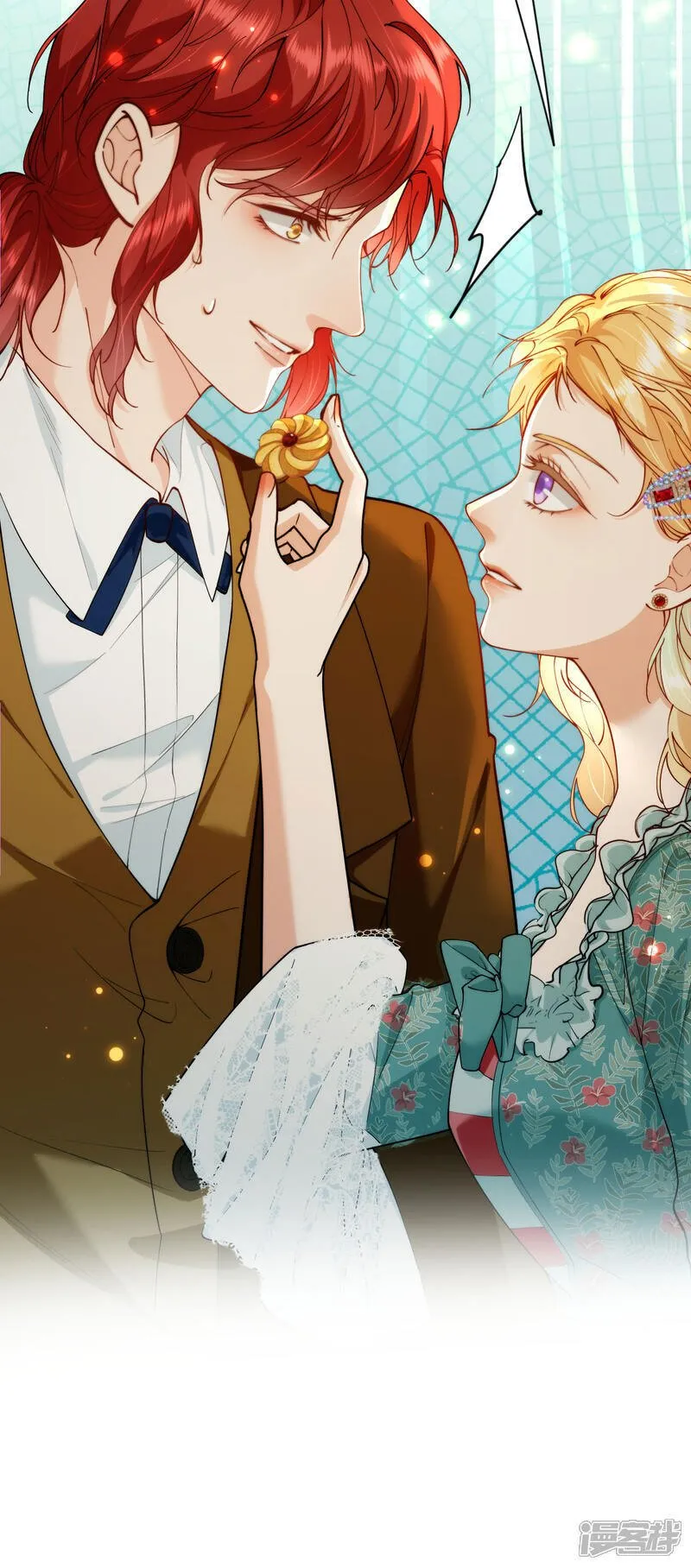 第5话 迷幻药 第51页