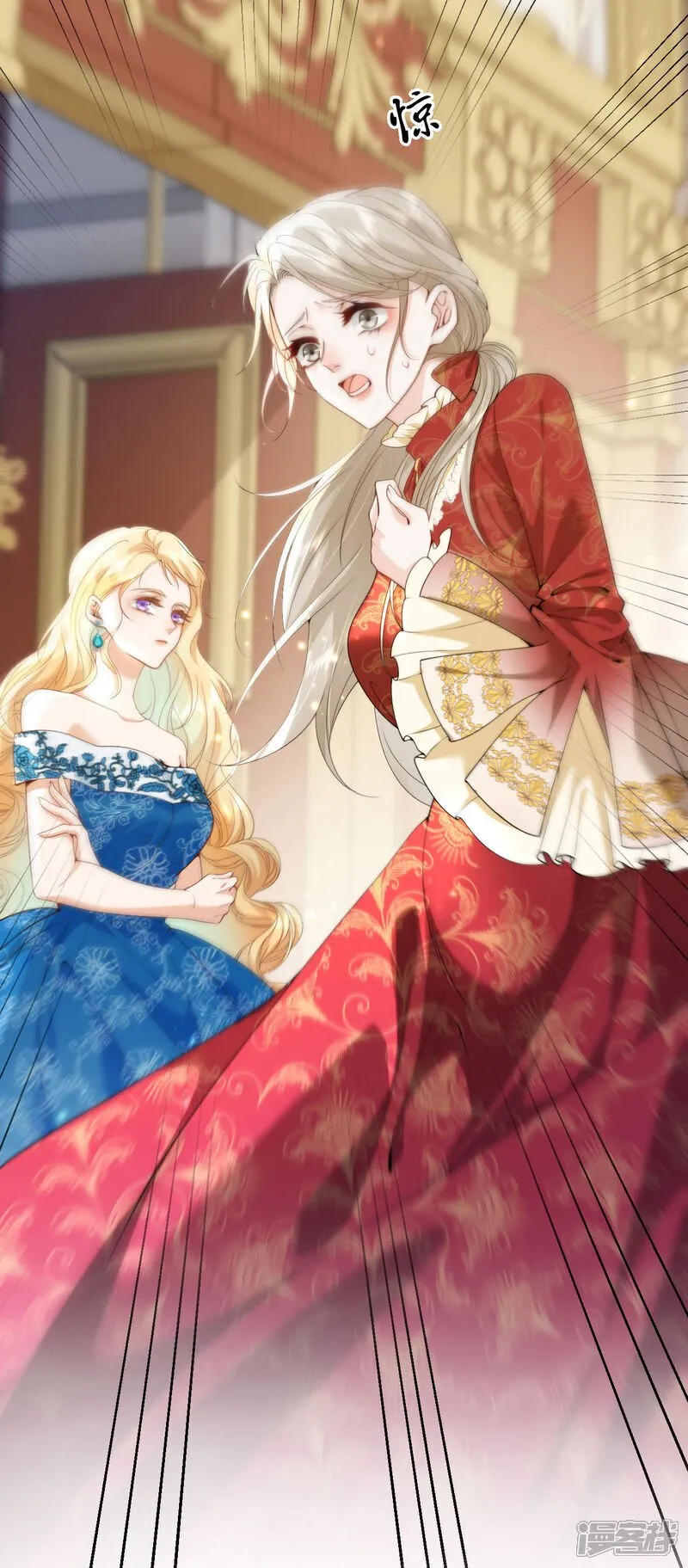 第13话 你怎么能推她？ 第7页