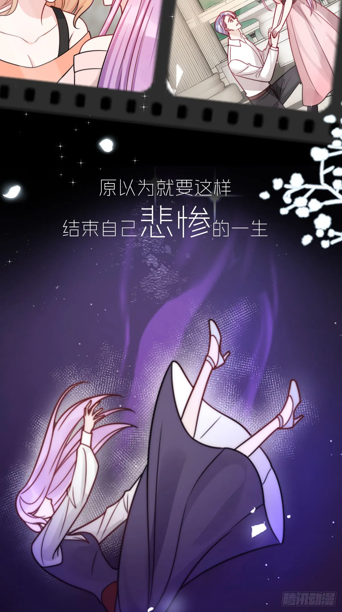 剧情预告 第2页
