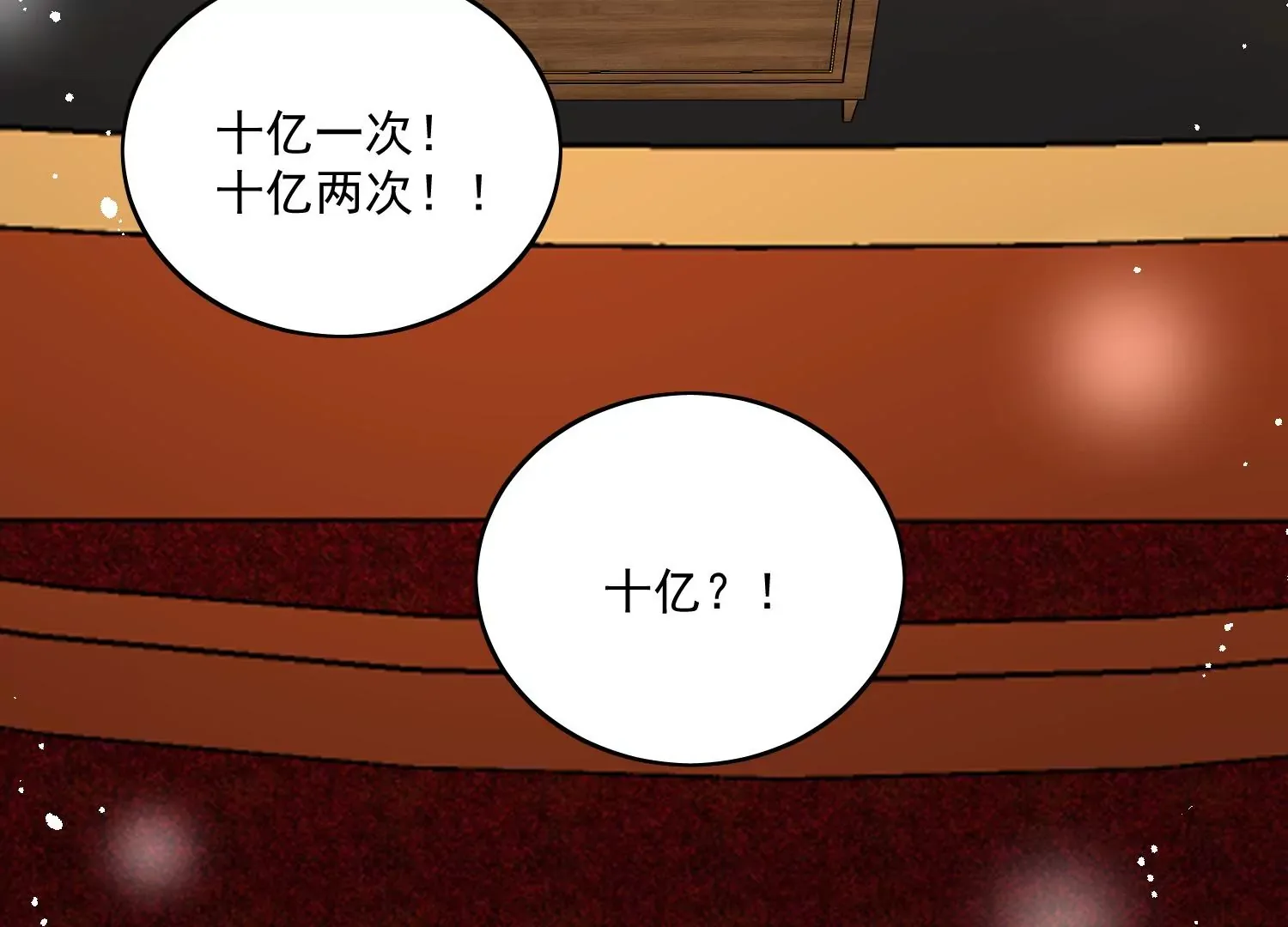 第9话-糟糕，遇上陆酒的旧爱们 第22页