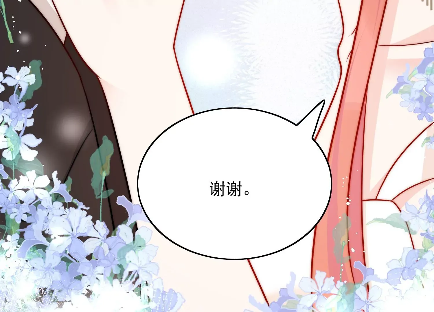 第9话-糟糕，遇上陆酒的旧爱们 第32页