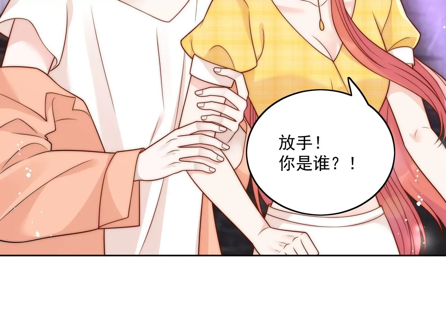 第9话-糟糕，遇上陆酒的旧爱们 第55页