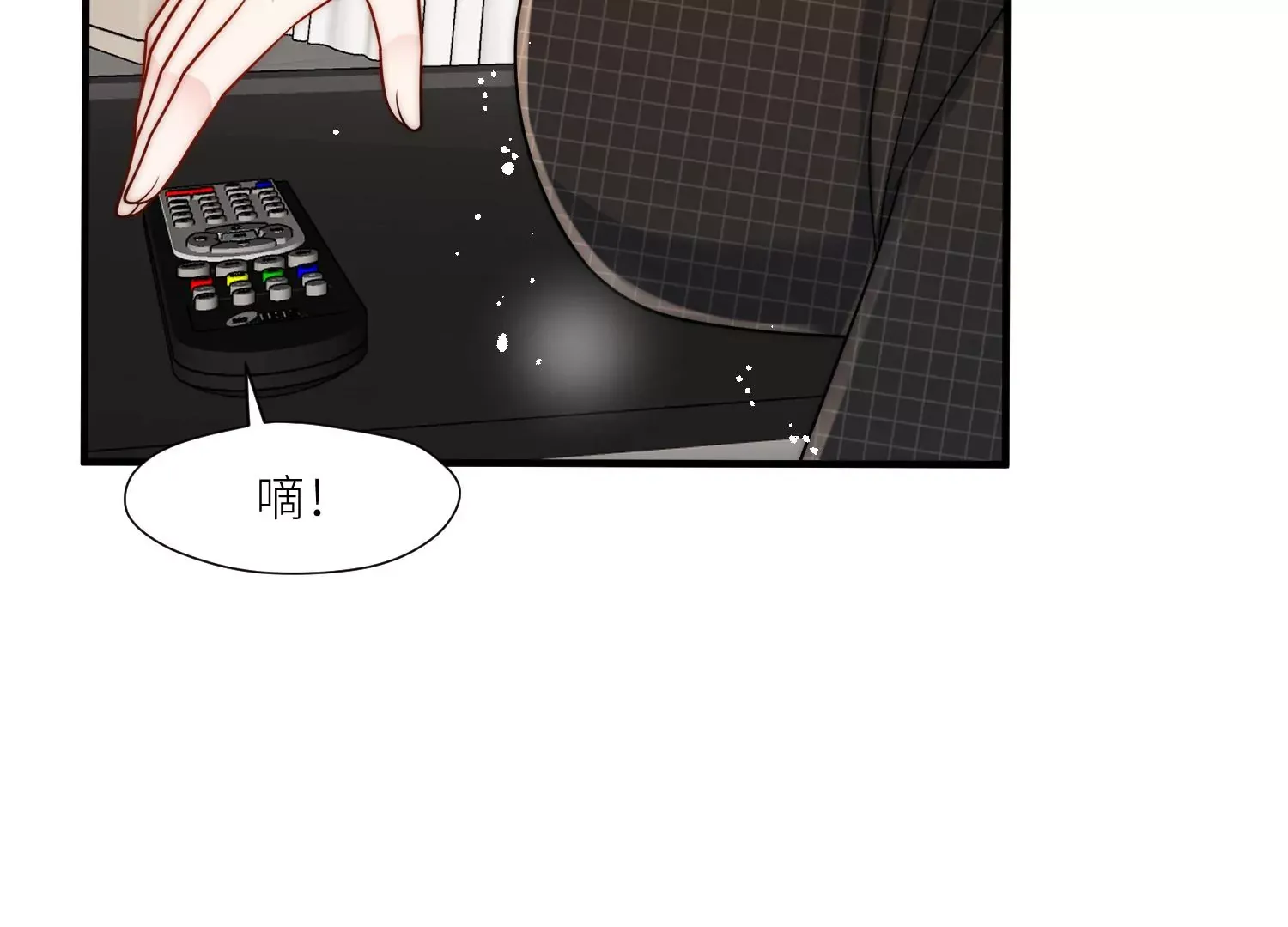 第8话所谓宿命 第8页