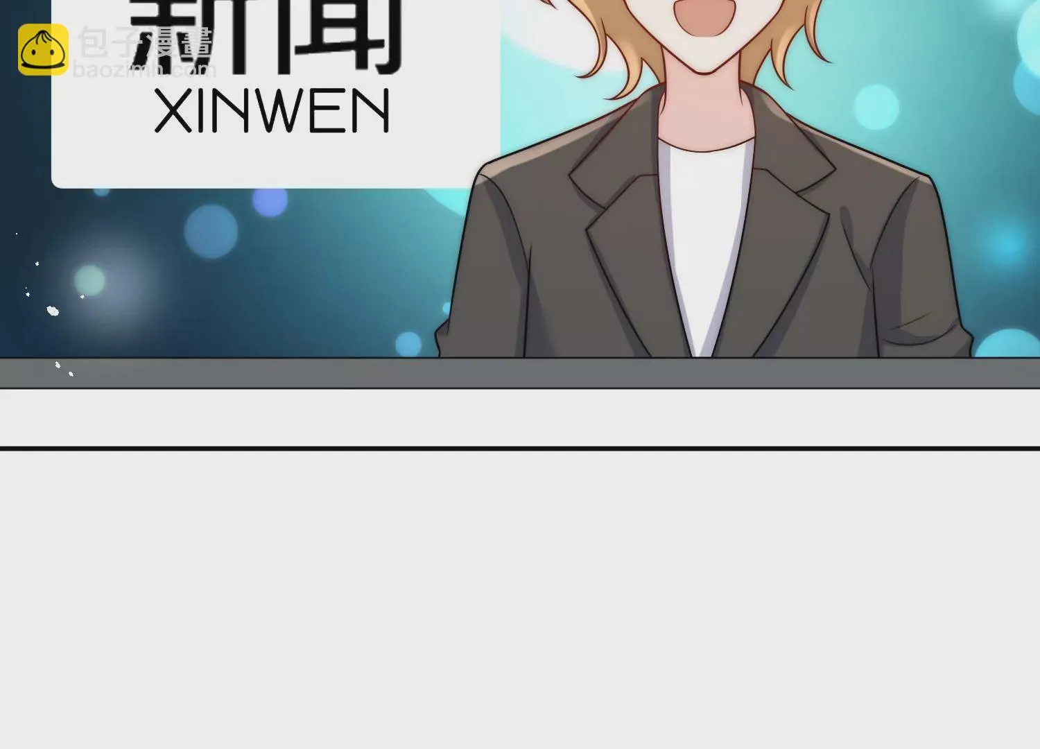 第8话所谓宿命 第10页