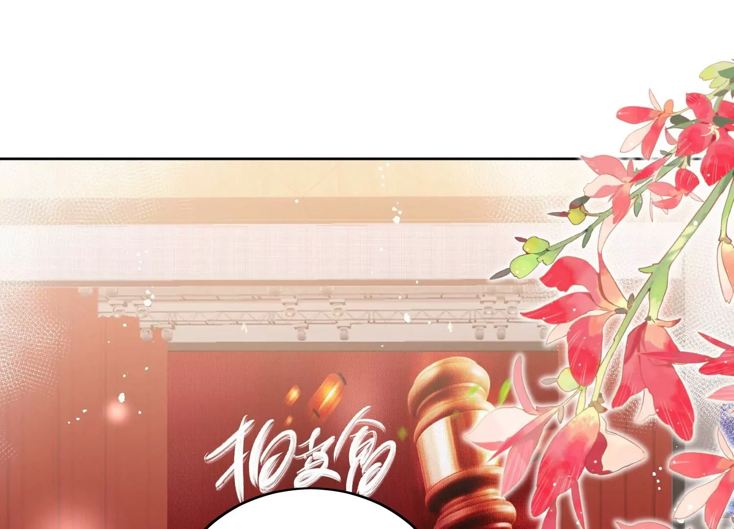 第8话所谓宿命 第16页