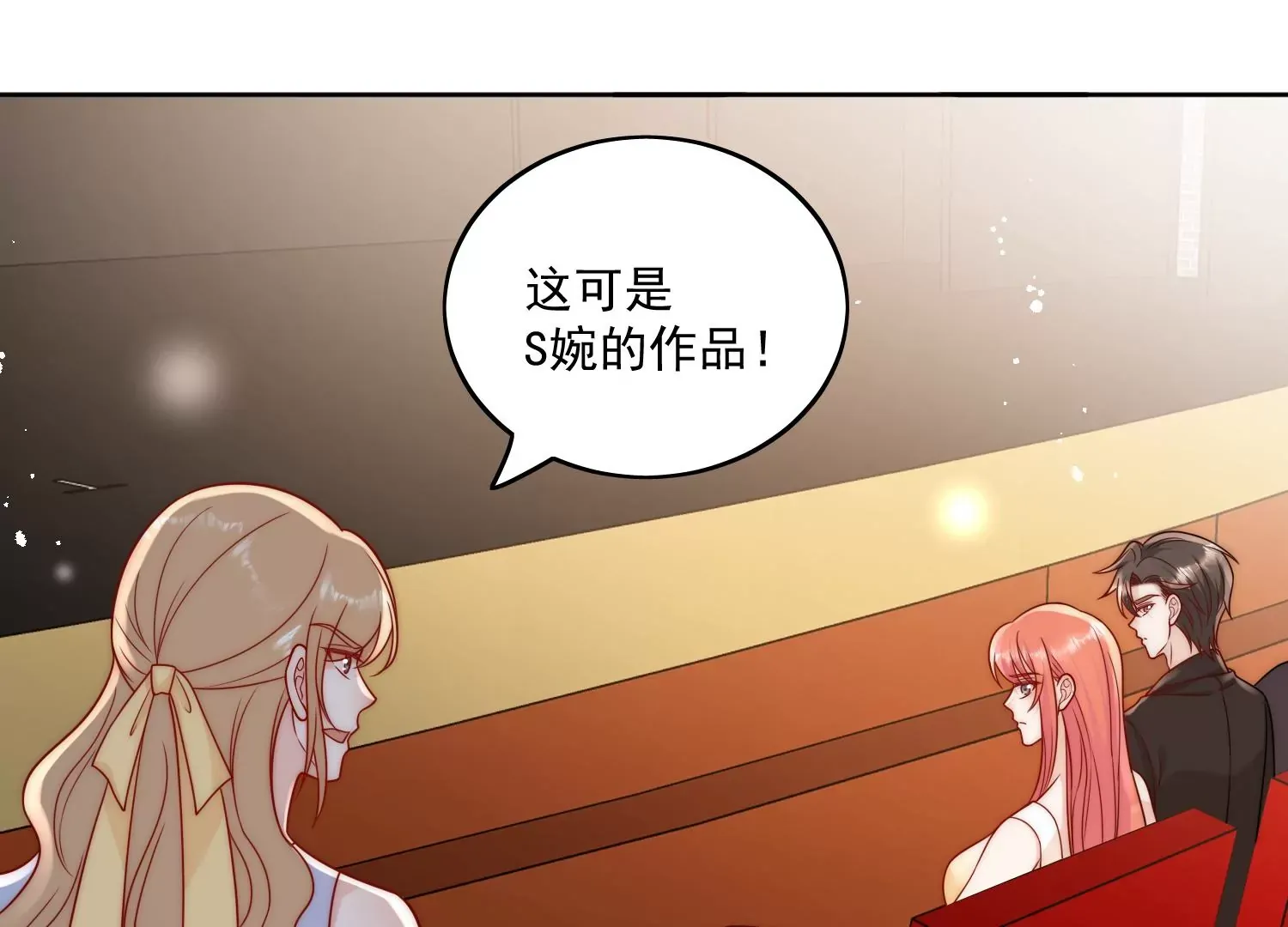 第8话所谓宿命 第54页