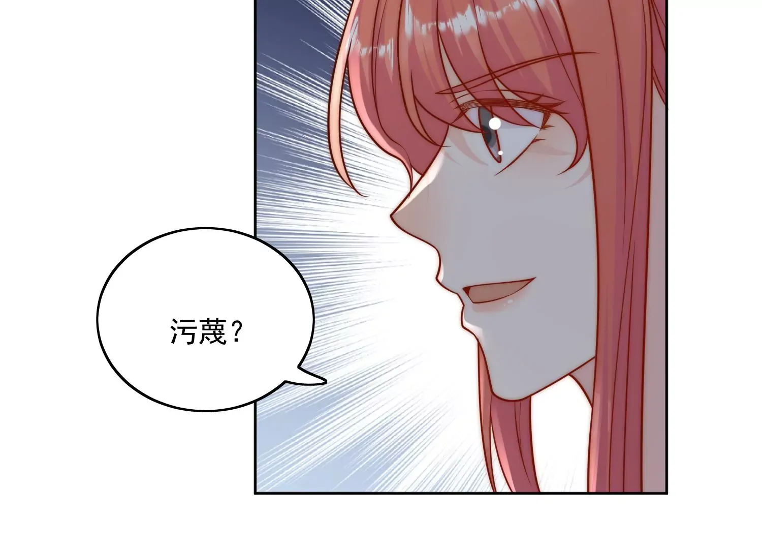 第8话所谓宿命 第62页