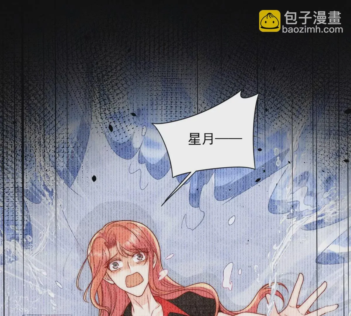 第6话谁敢打扰我和夫人亲热 第25页