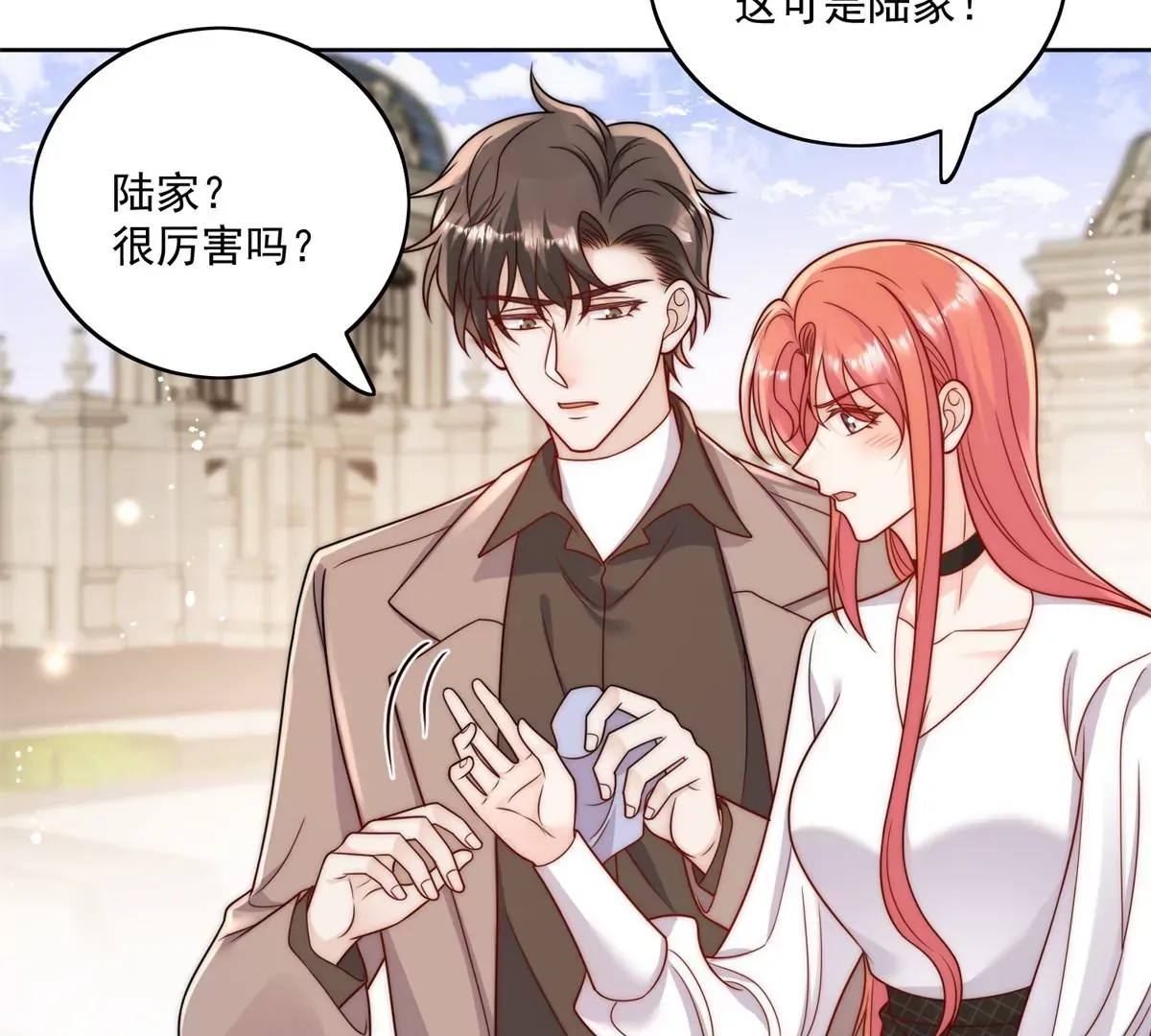 第6话谁敢打扰我和夫人亲热 第49页