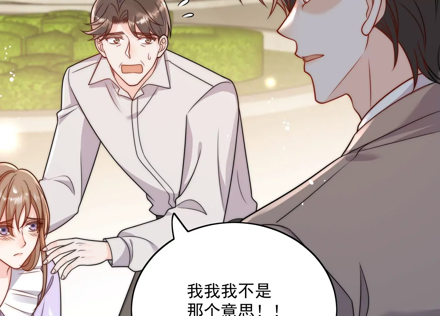 第6话谁敢打扰我和夫人亲热 第67页