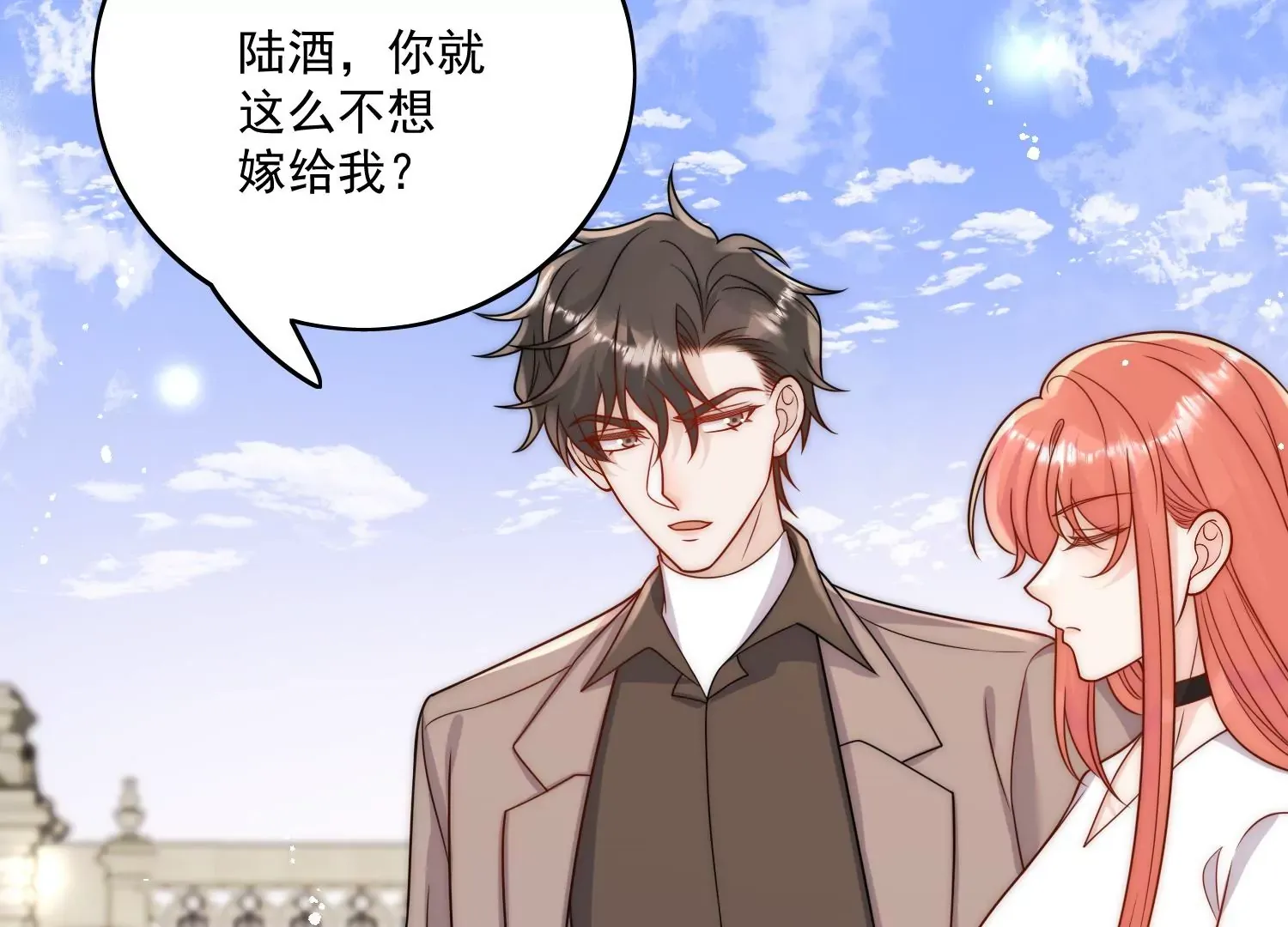 第6话谁敢打扰我和夫人亲热 第75页