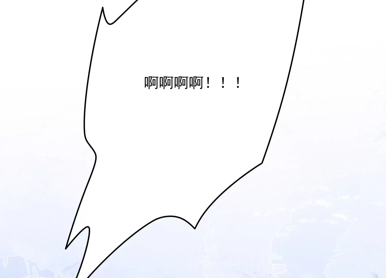 第5话厉总的奖励 第42页