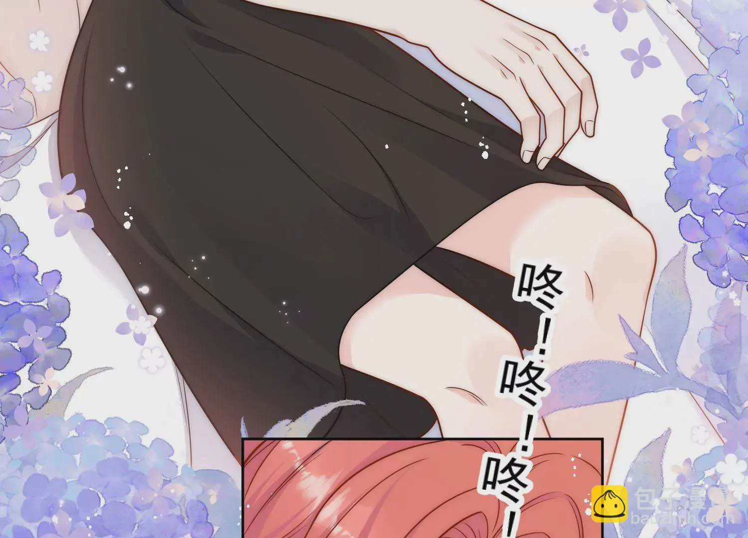 第4话旧情人上门 第6页