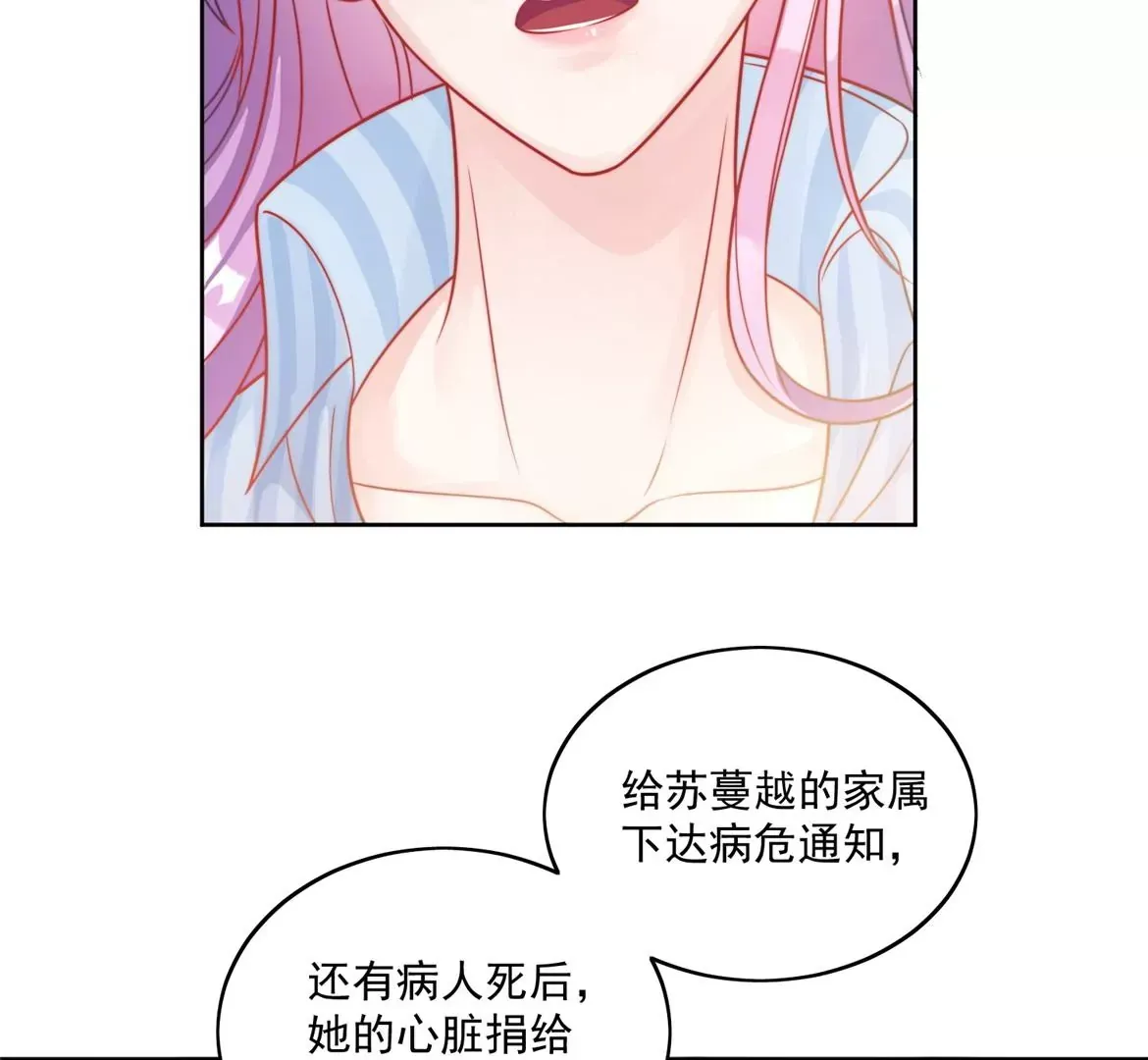 第1话我重生了？ 第9页