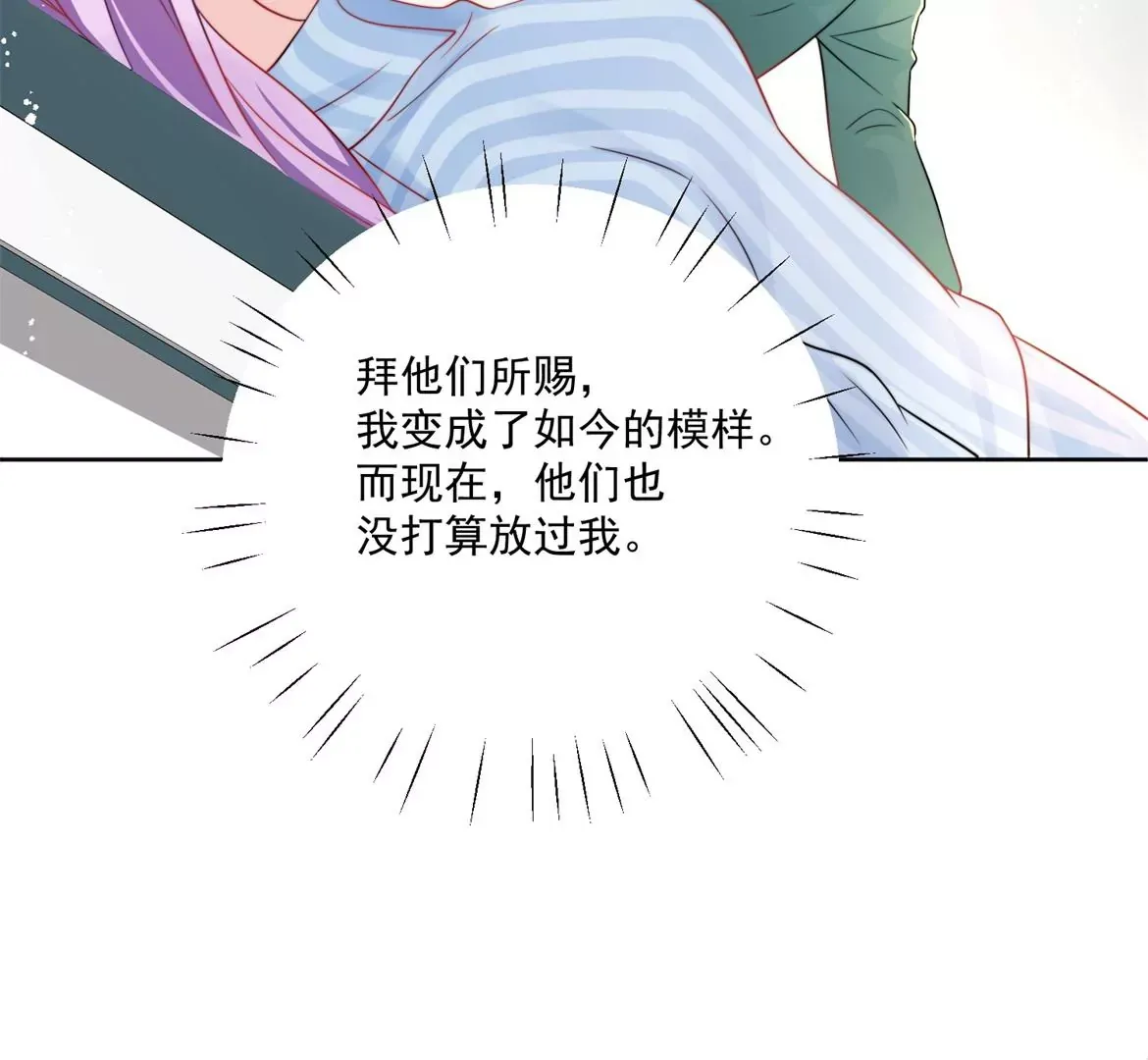 第1话我重生了？ 第11页