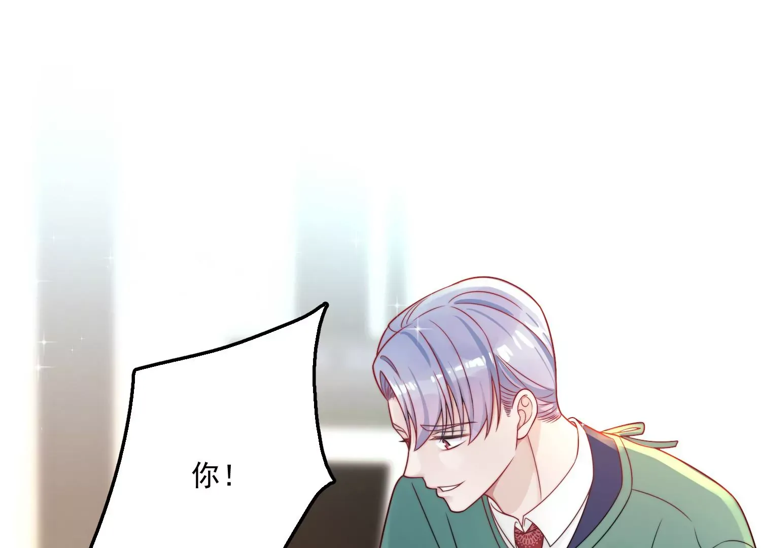 第1话我重生了？ 第18页