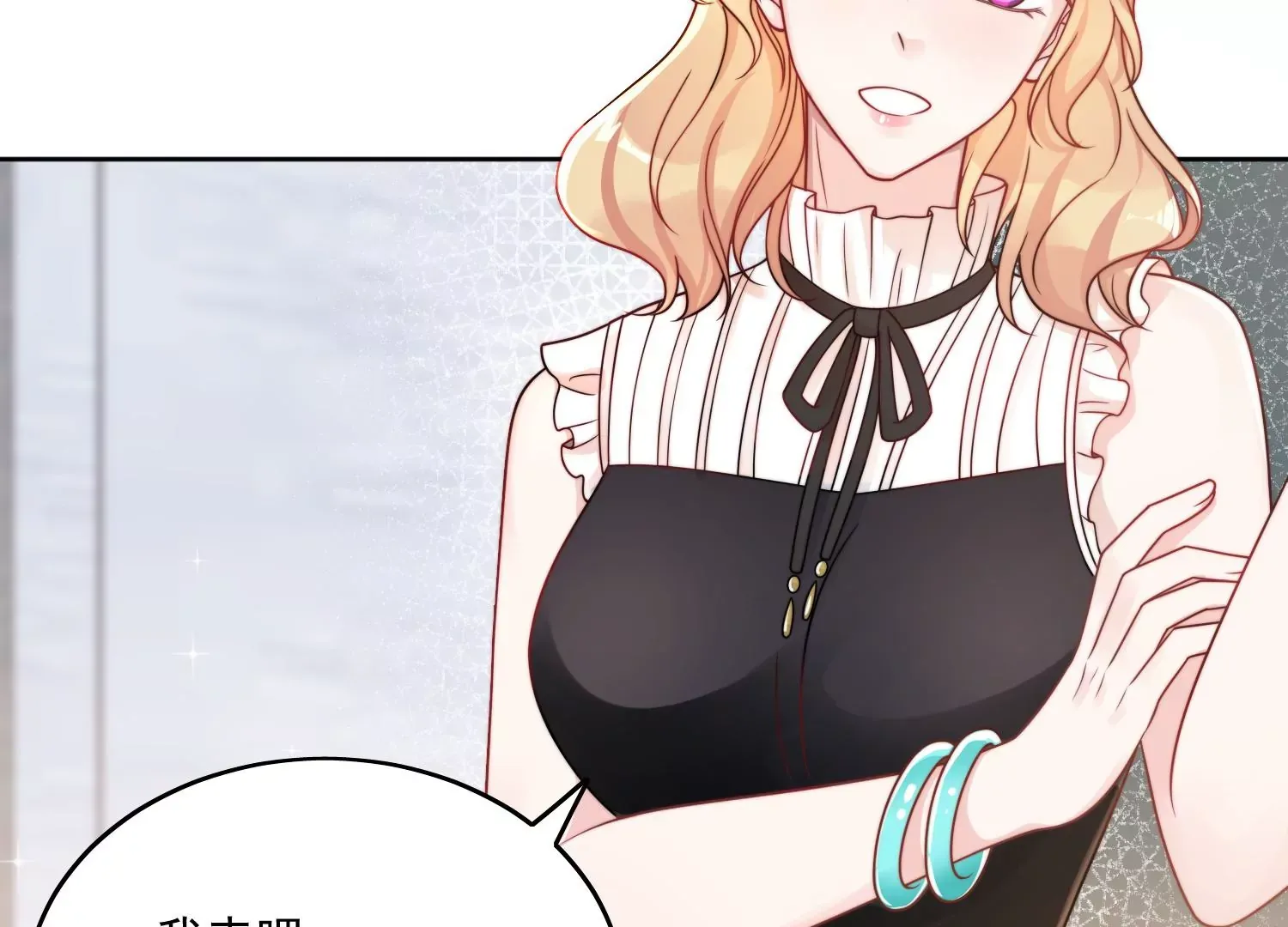 第1话我重生了？ 第23页