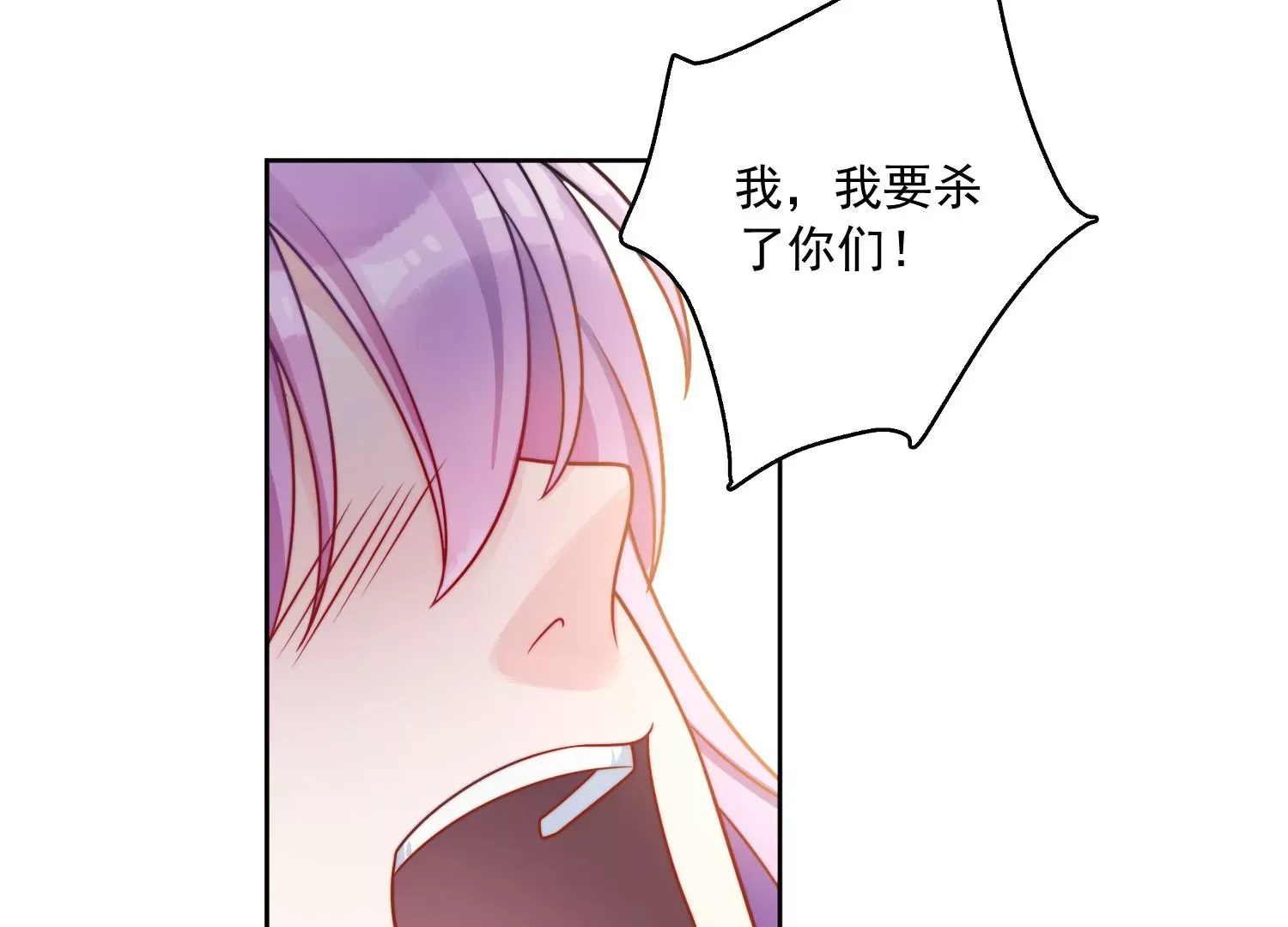 第1话我重生了？ 第39页