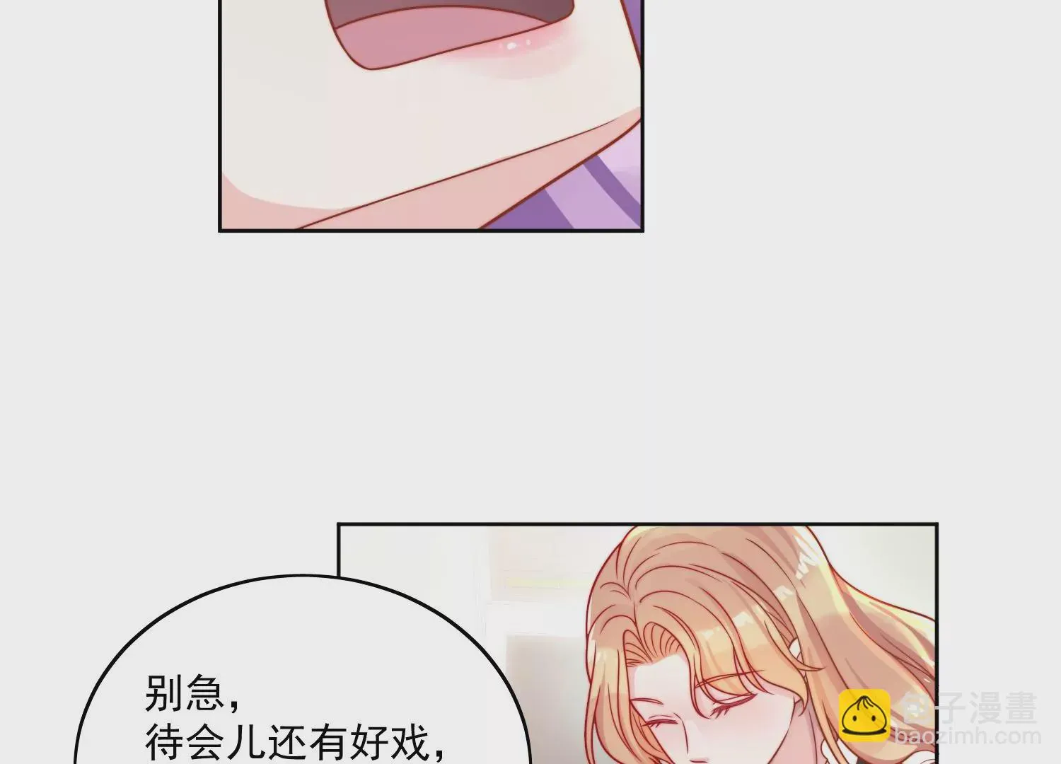 第1话我重生了？ 第40页