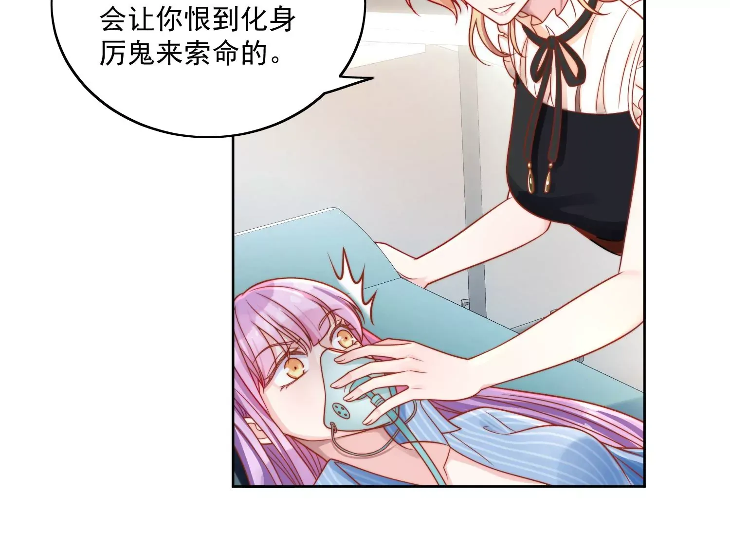 第1话我重生了？ 第41页