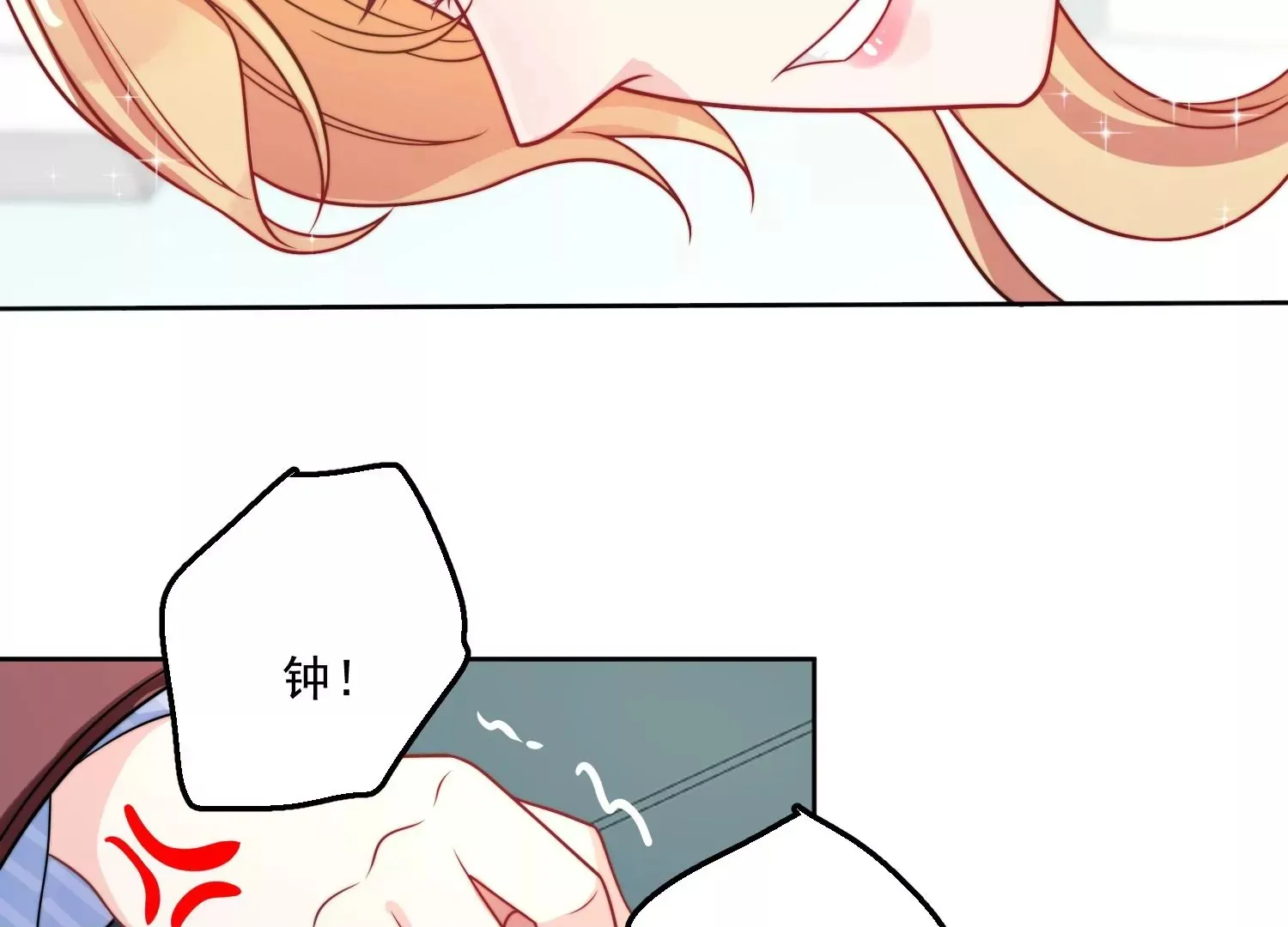 第1话我重生了？ 第50页