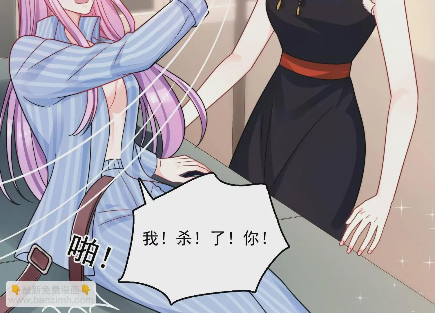 第1话我重生了？ 第52页