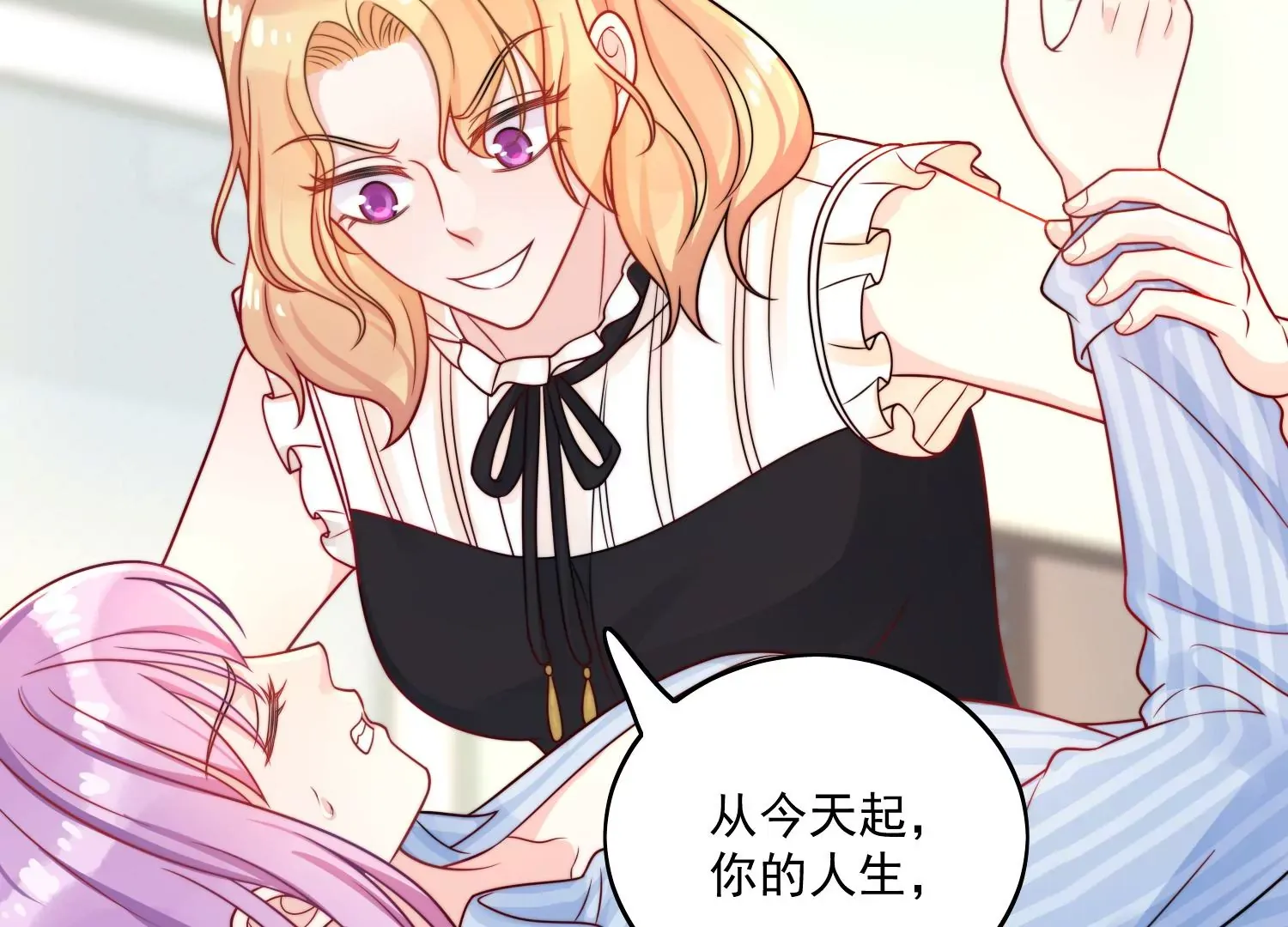 第1话我重生了？ 第58页