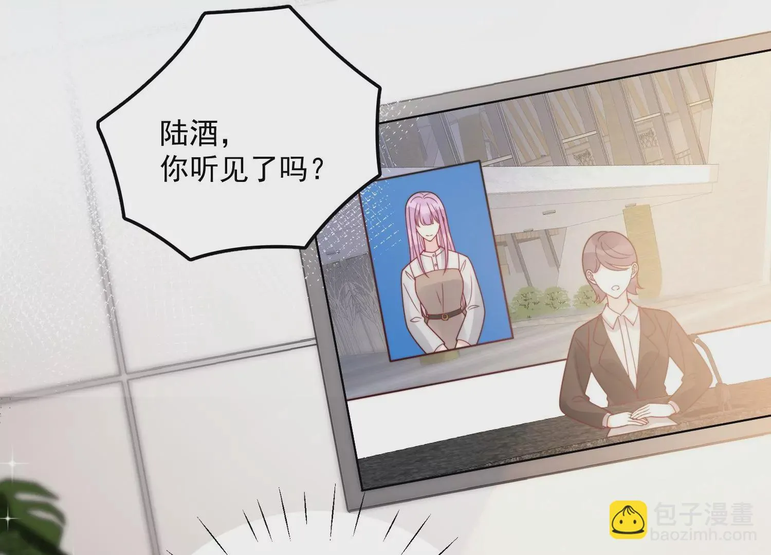 第1话我重生了？ 第71页