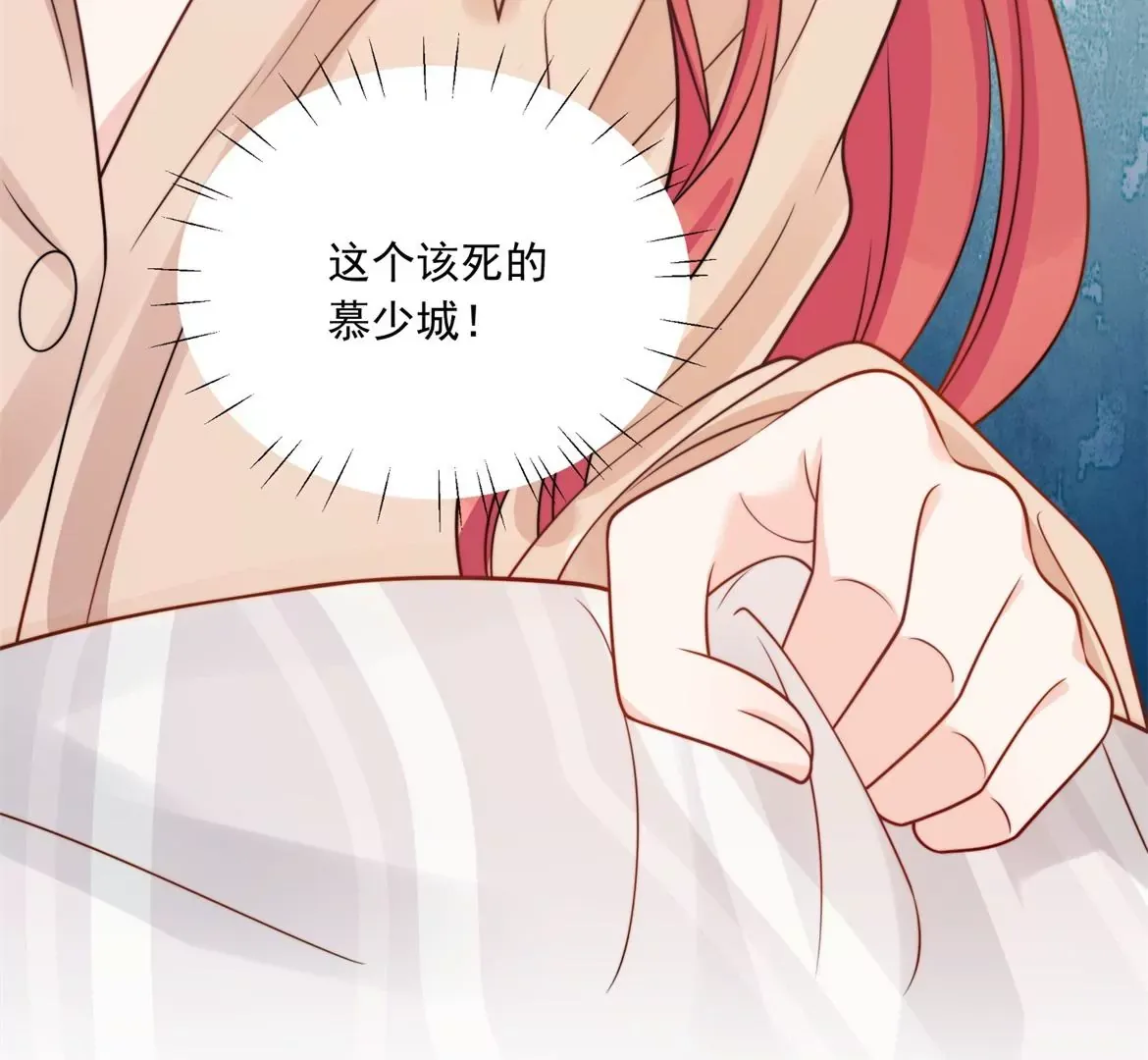 第1话我重生了？ 第86页