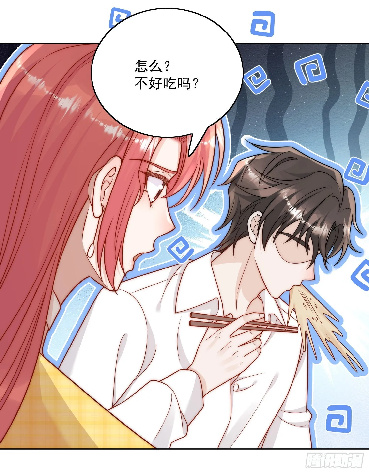第11话那就把自己赔给你 第12页