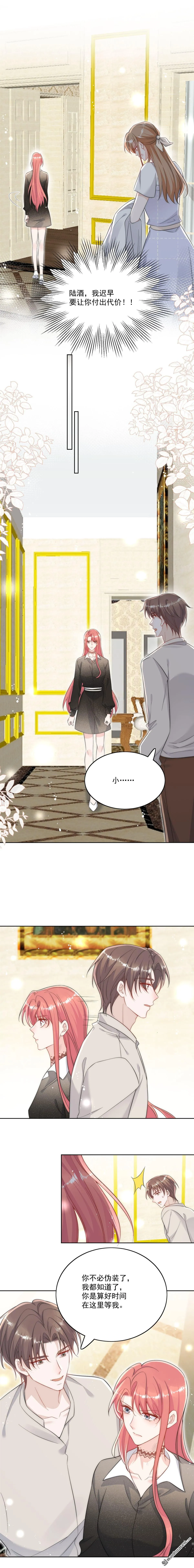 第26话你猜我敢不敢掰断你的手 第5页