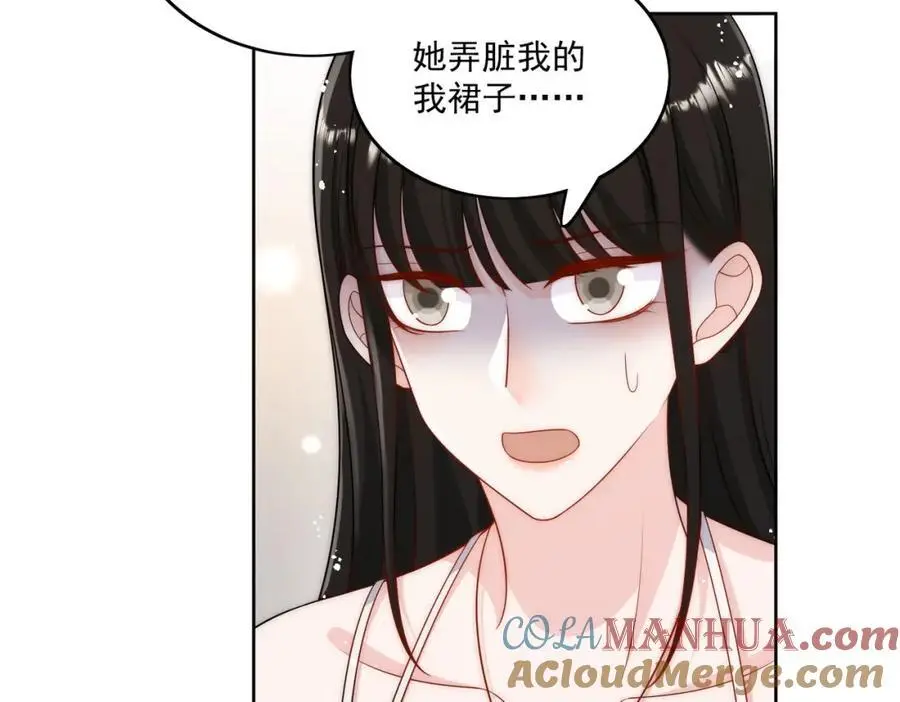 第48话厉总的解围 第19页