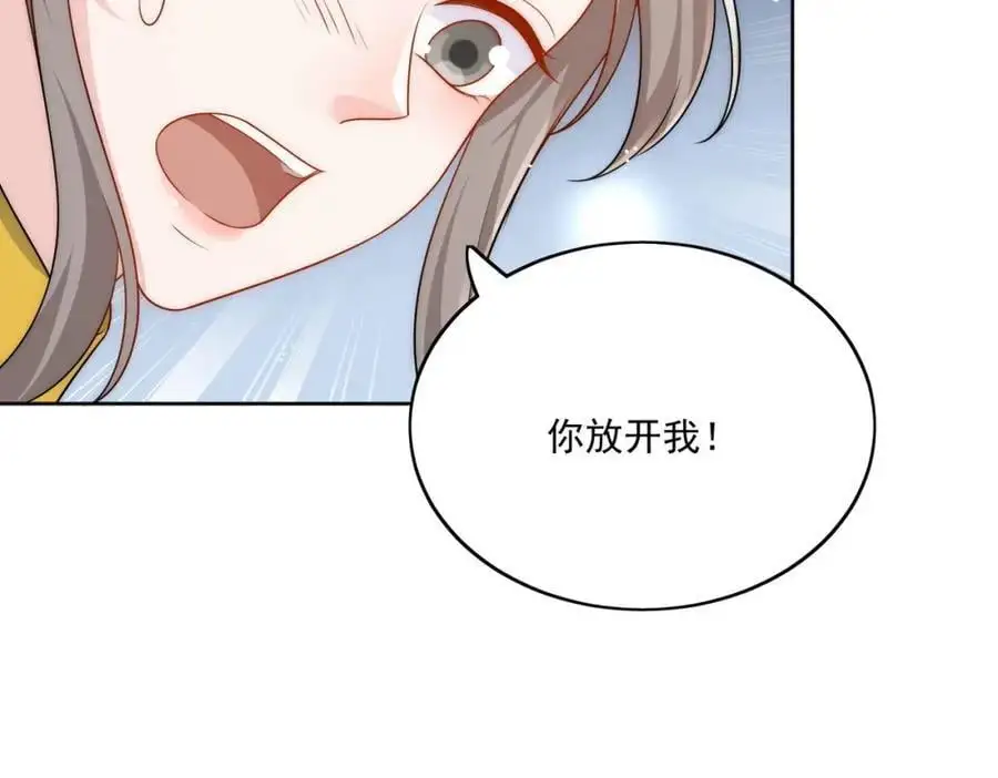 第48话厉总的解围 第48页