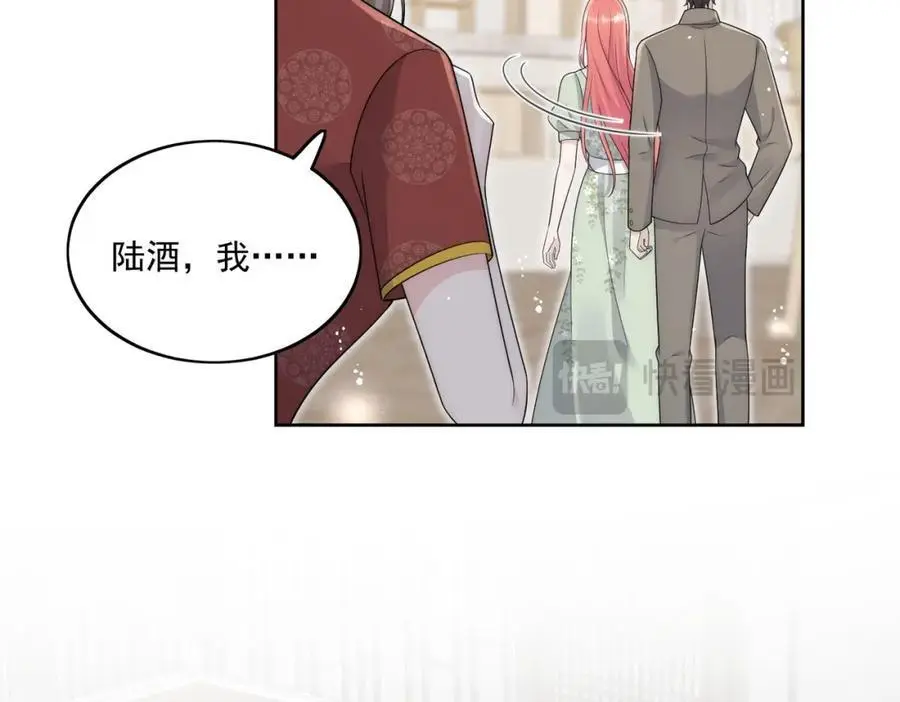 第48话厉总的解围 第51页