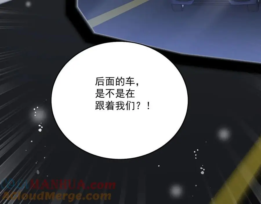 第48话厉总的解围 第61页