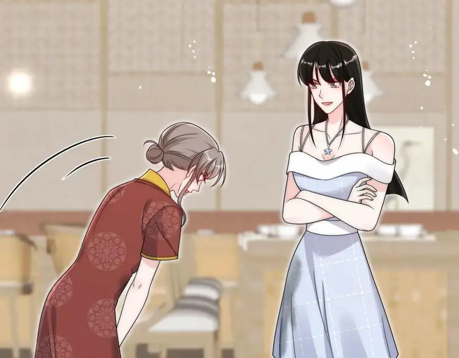 第47话陆姐在线打人了 第33页