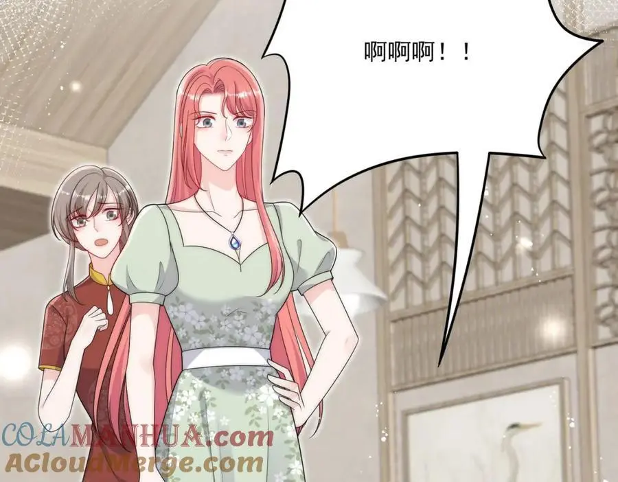 第47话陆姐在线打人了 第61页