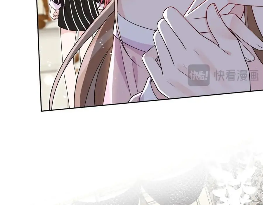 第46话送你一顶大绿帽 第29页