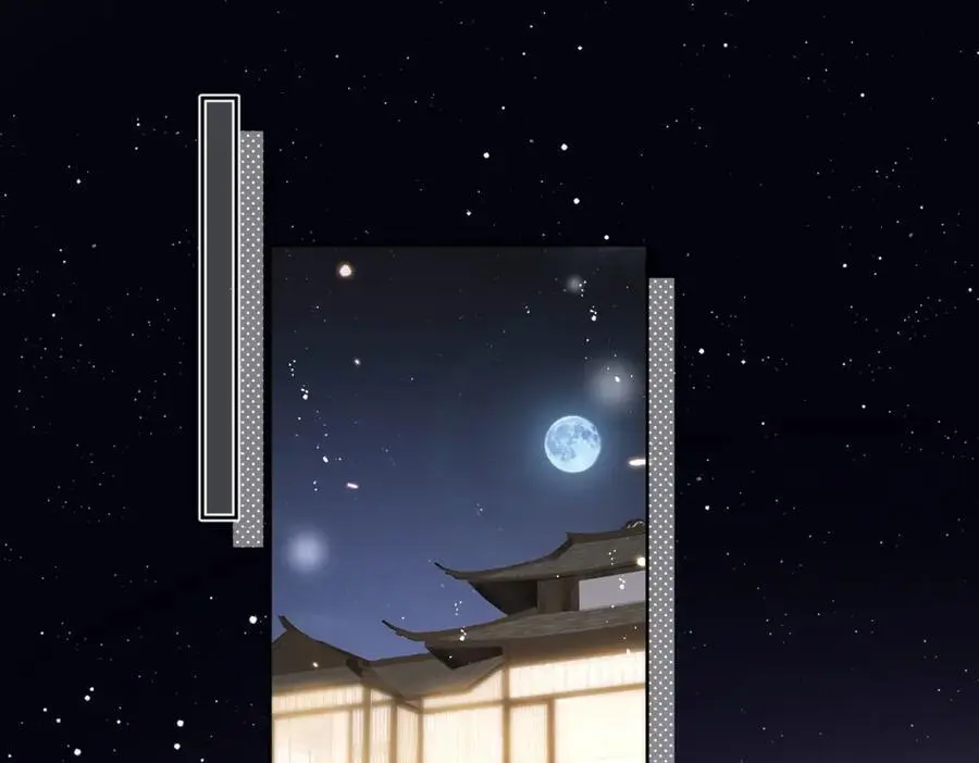 第46话送你一顶大绿帽 第51页