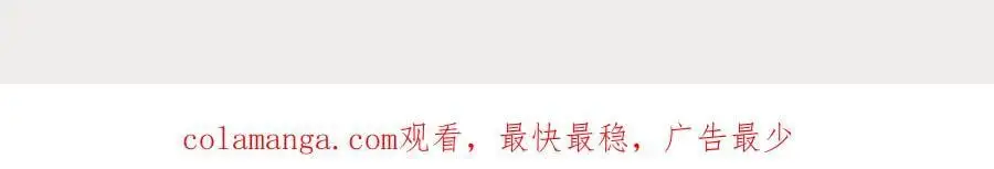 第46话送你一顶大绿帽 第65页