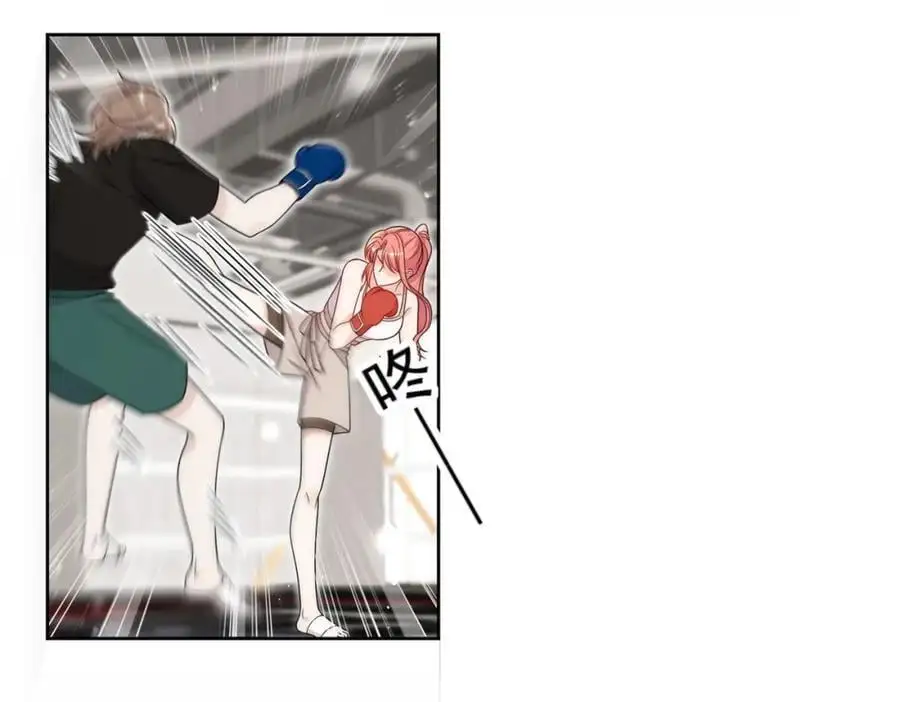 第45话厉总又向老婆告白啦 第5页