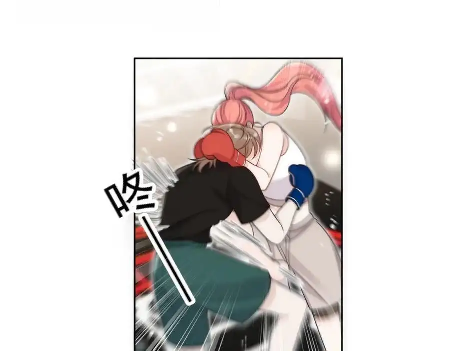第45话厉总又向老婆告白啦 第6页